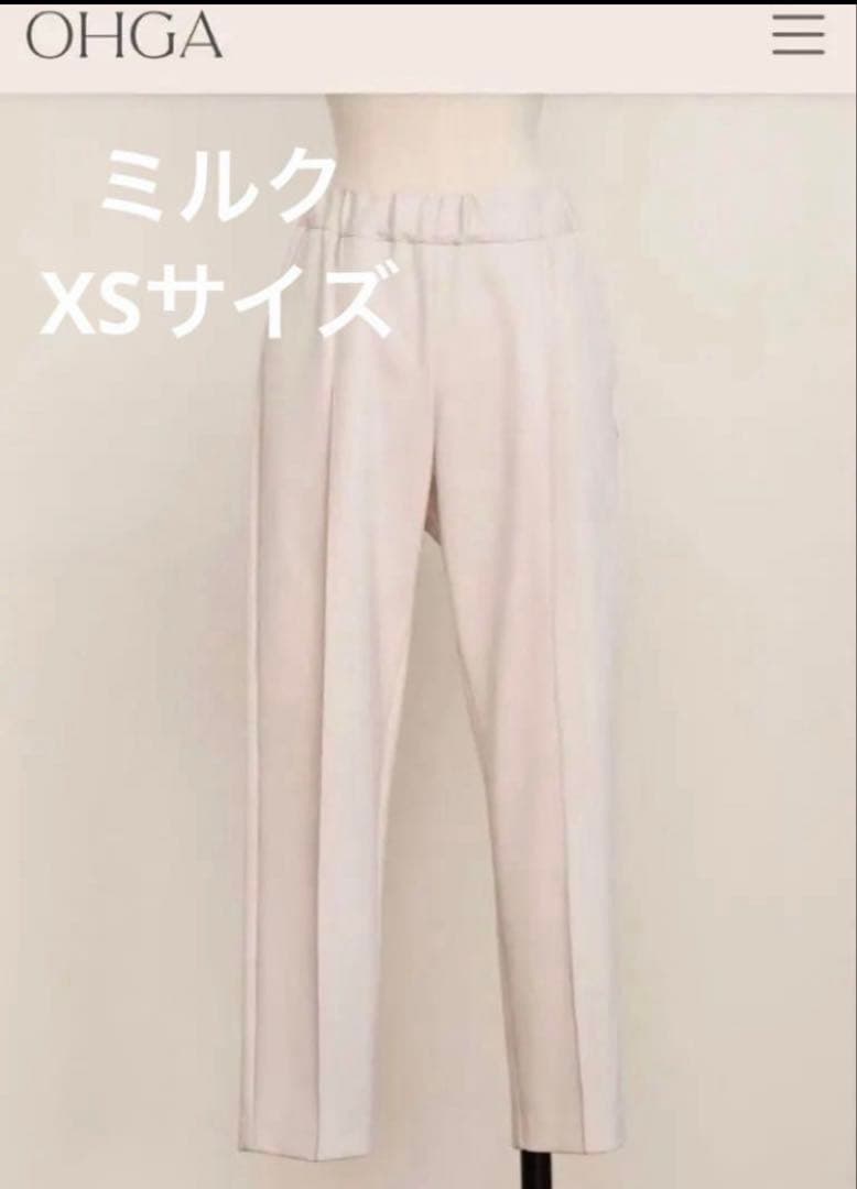 【ohga】マシュマロパンツ　ミルク　XS yori cen. heve