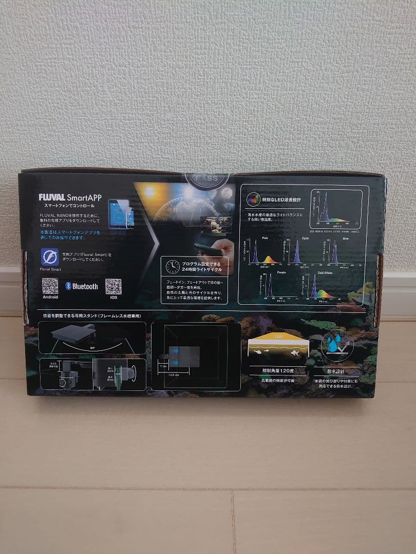 GEX FULVAL SEA MARINE NANO アクアリウム LED照明