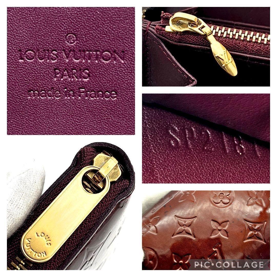 ルイヴィトン　ジッピーウォレット　ヴェルニ　　パープル　長財布　E271