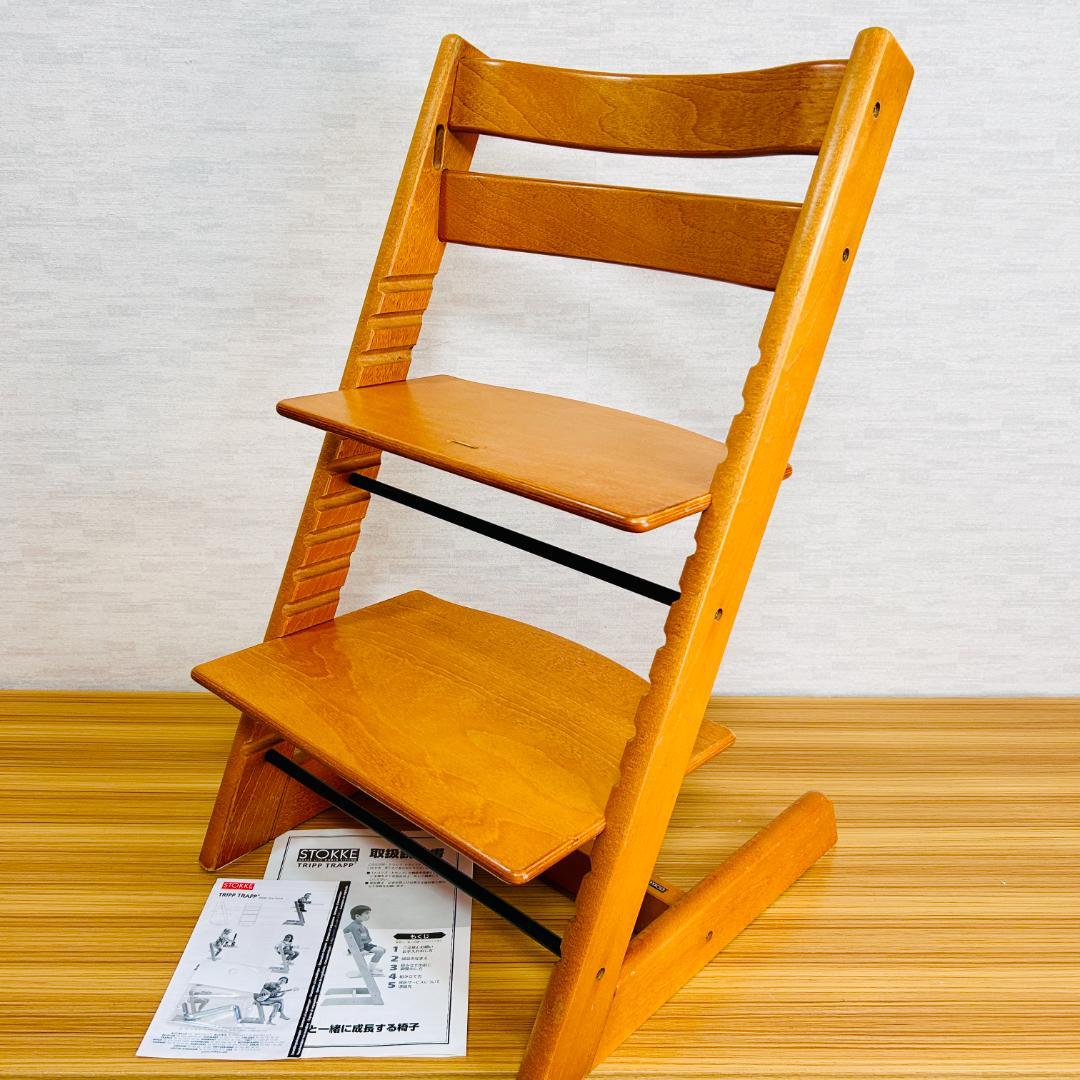 【旧型】STOKKE ストッケ トリップトラップ ベビーチェア ナチュラル
