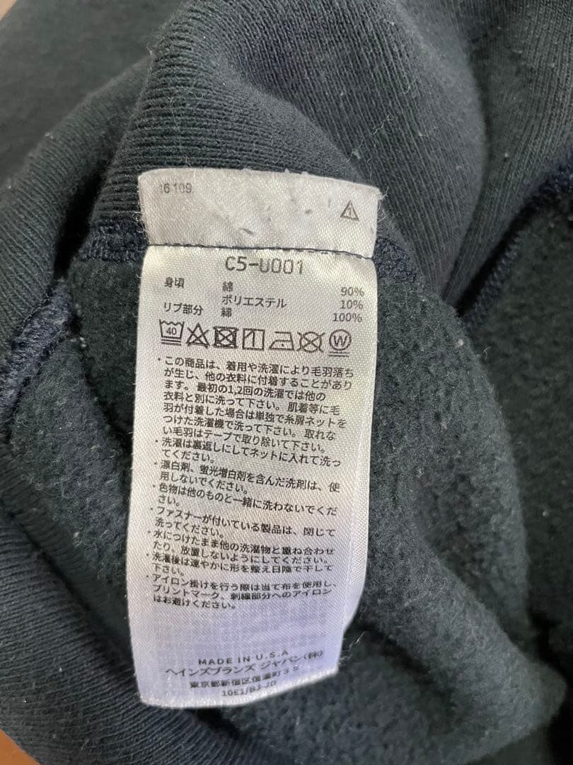 【希少USA製】champion リバースウィーブ Yale ネイビー S