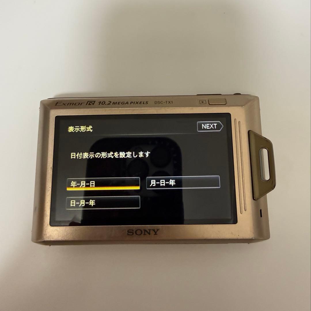 デジカメ　SONY cyber-shot 充電器付き