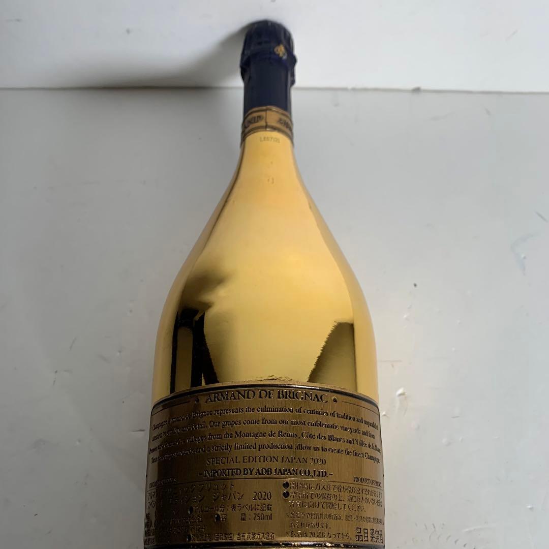 アルマンド　ブリニャック　ゴールド　シャンパン