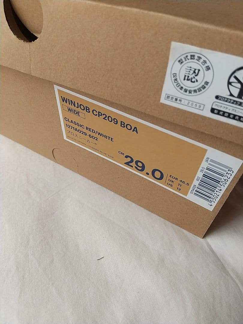 せ*ゅ様 ASICS BOA安全靴 CP209 29cm エコメルカリ便対応者限