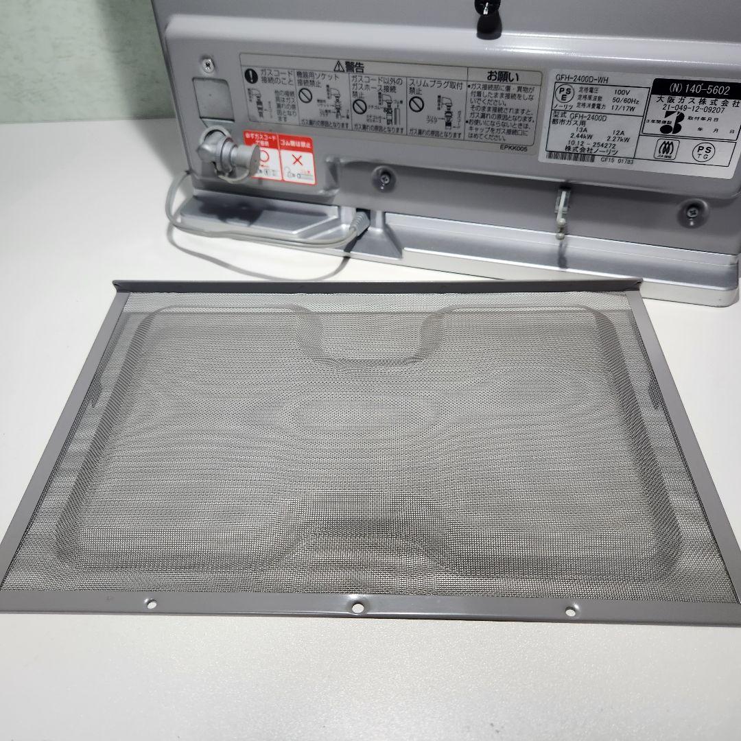 ガスファンヒーター　リンナイ GFH-2400D