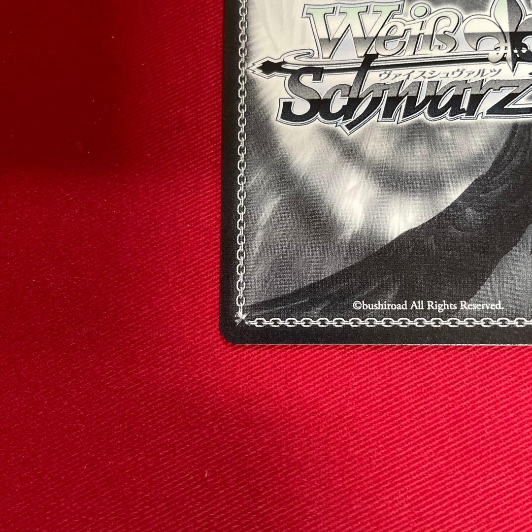 ヴァイス　“芦毛の怪物”オグリキャップ　サイン