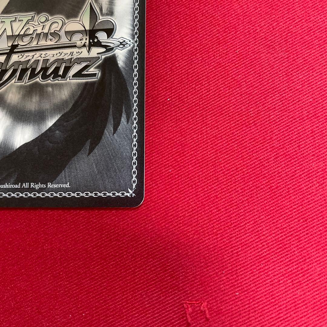 ヴァイス　“芦毛の怪物”オグリキャップ　サイン