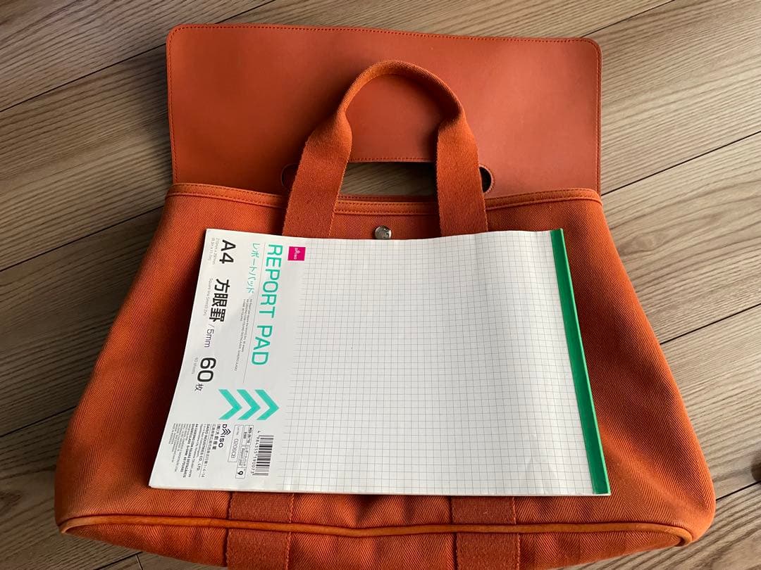 HERMES オレンジ ビジネスバッグ