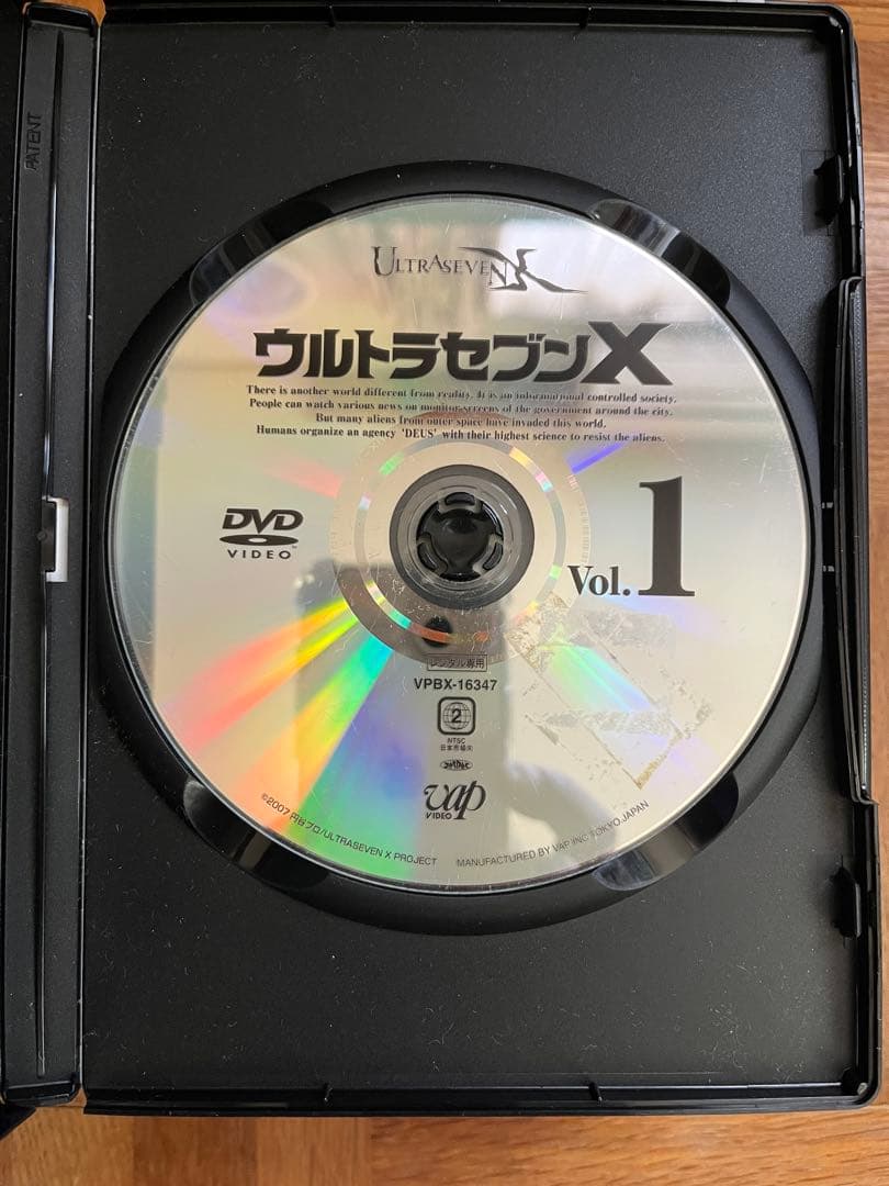 ウルトラセブンX 全巻セット DVD