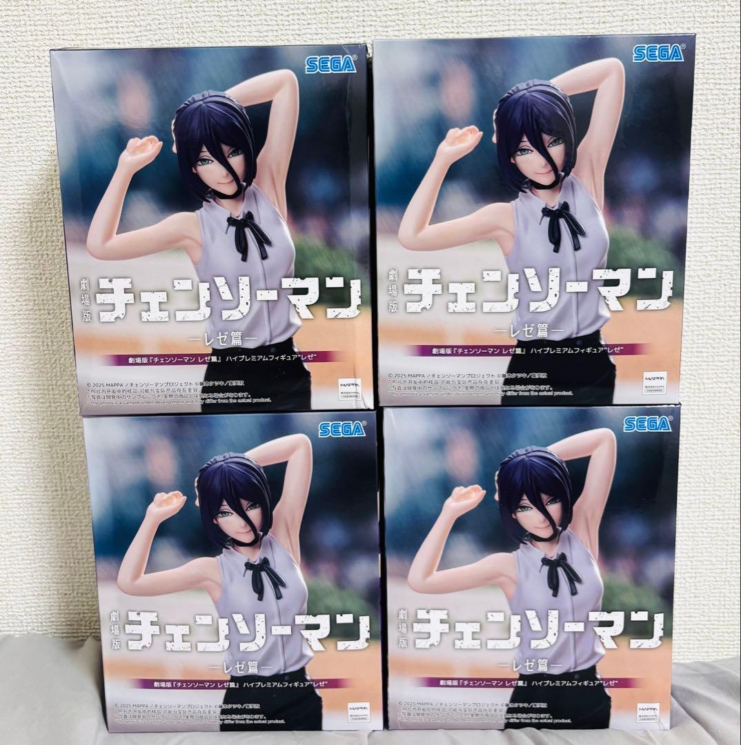 チェンソーマン　レゼ　ハイプレミアムフィギュア　4点セット