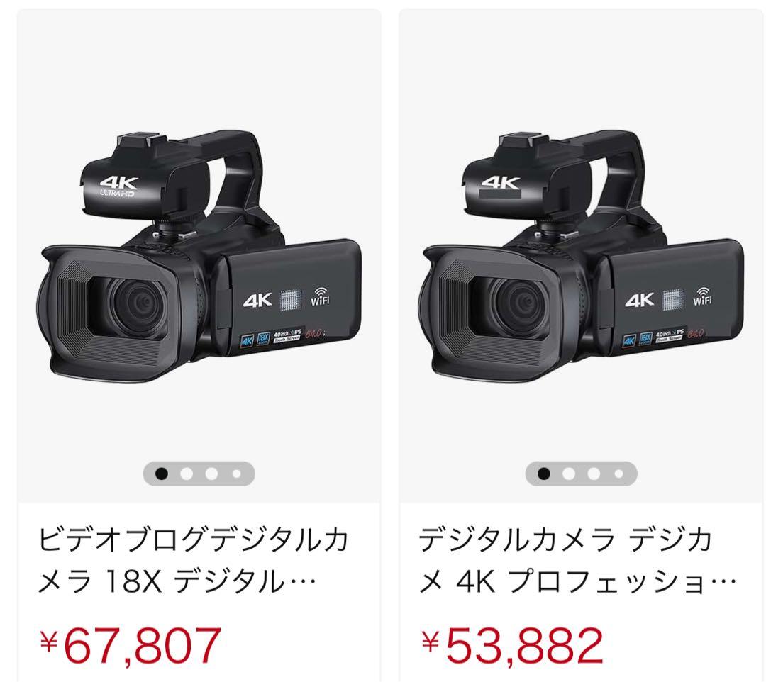 ビデオカメラ デジタルカメラ 4K ULTRAHD