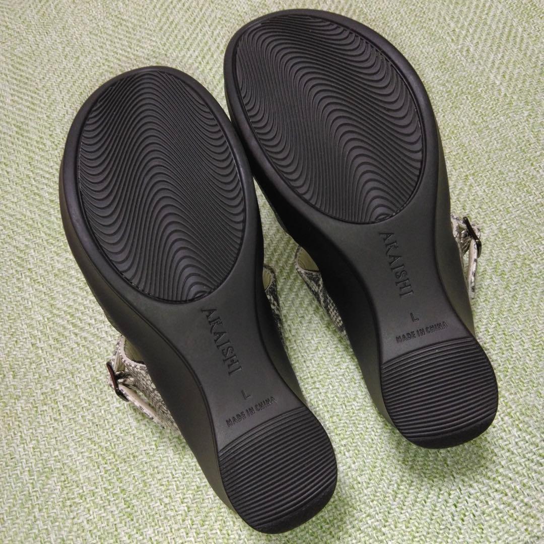 AKAISHIアーチフィッターダブルベルト130 L