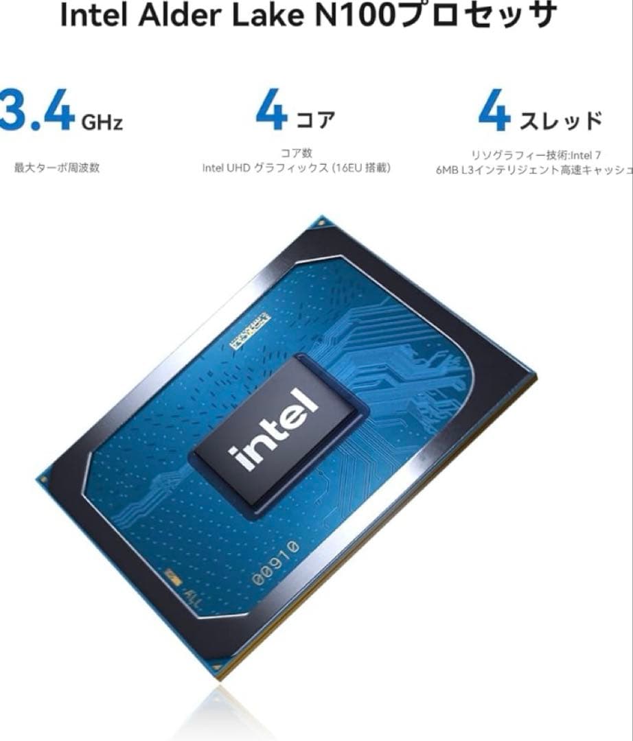 TRIGKEY N100 ミニPC - (中古)