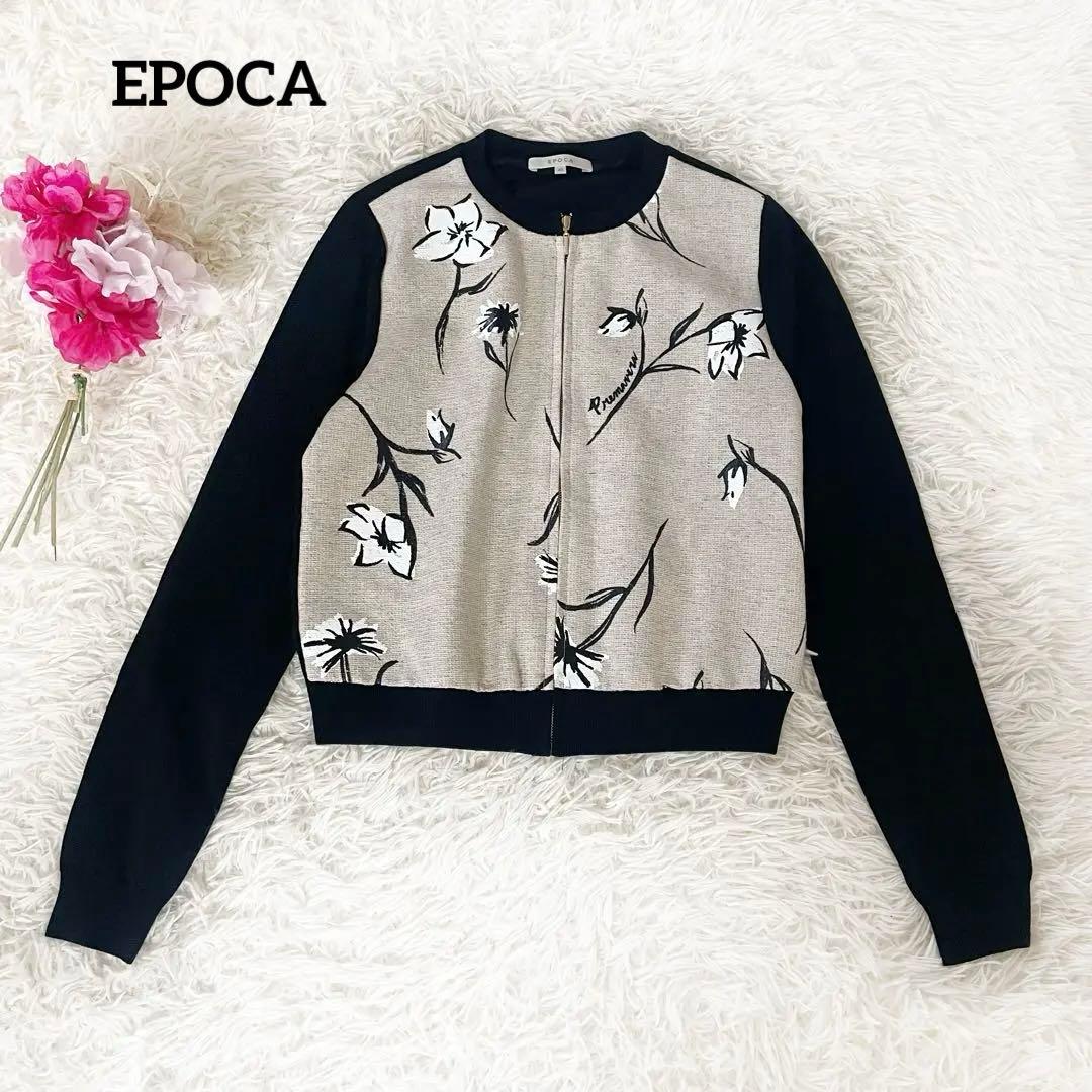 EPOCA エポカ リネン配合 手書き花柄プリント ニットブルゾン カーディガン