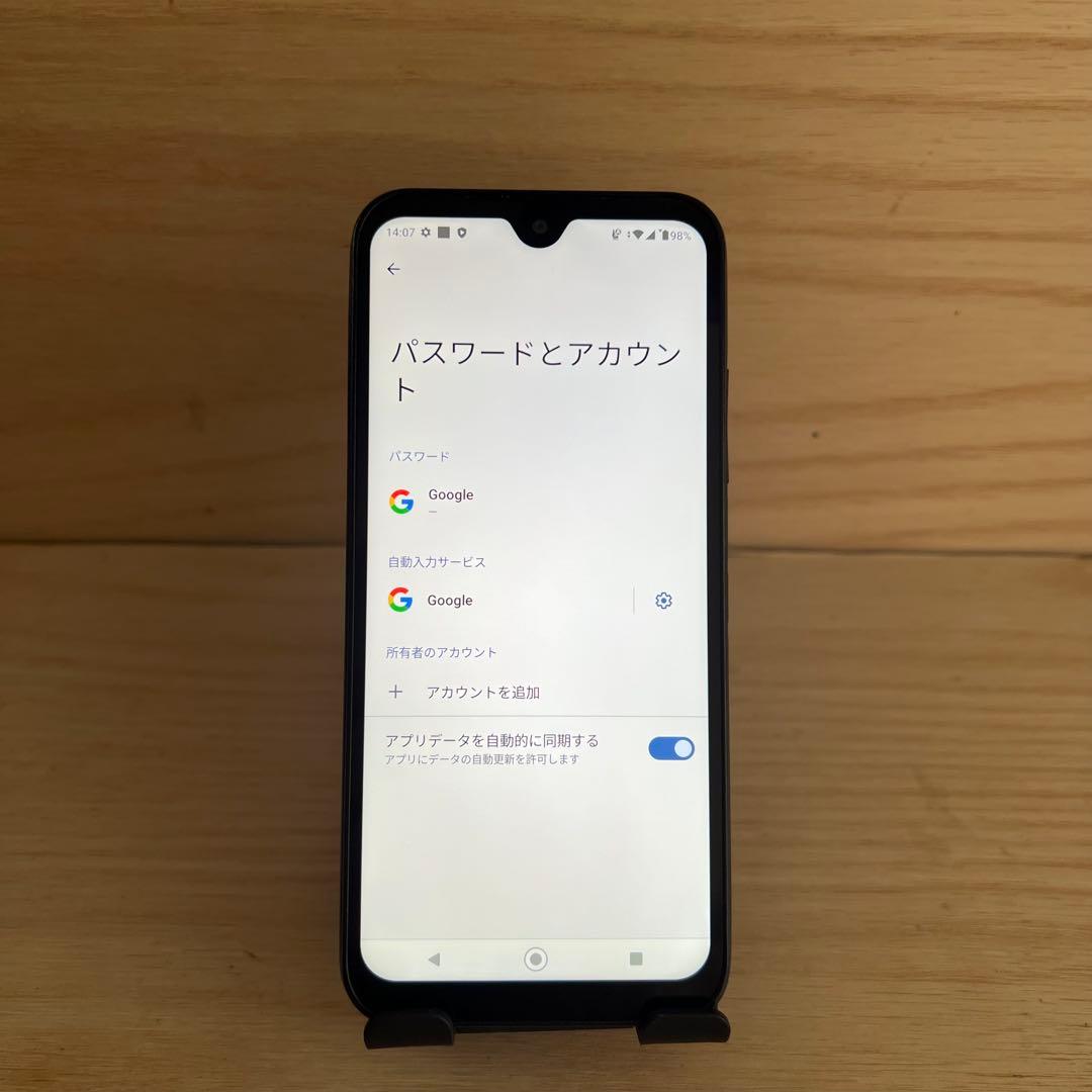 京セラ DIGNO BX2 A101KC 本体 E161