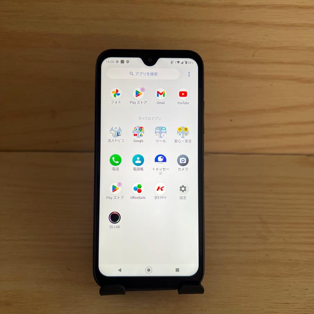 京セラ DIGNO BX2 A101KC 本体 E161