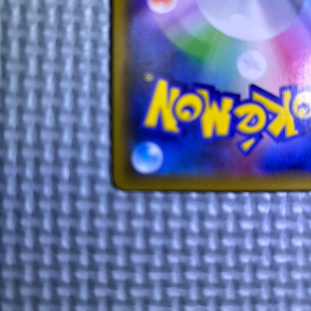 ポケモンカード レッドの挑戦 サポート