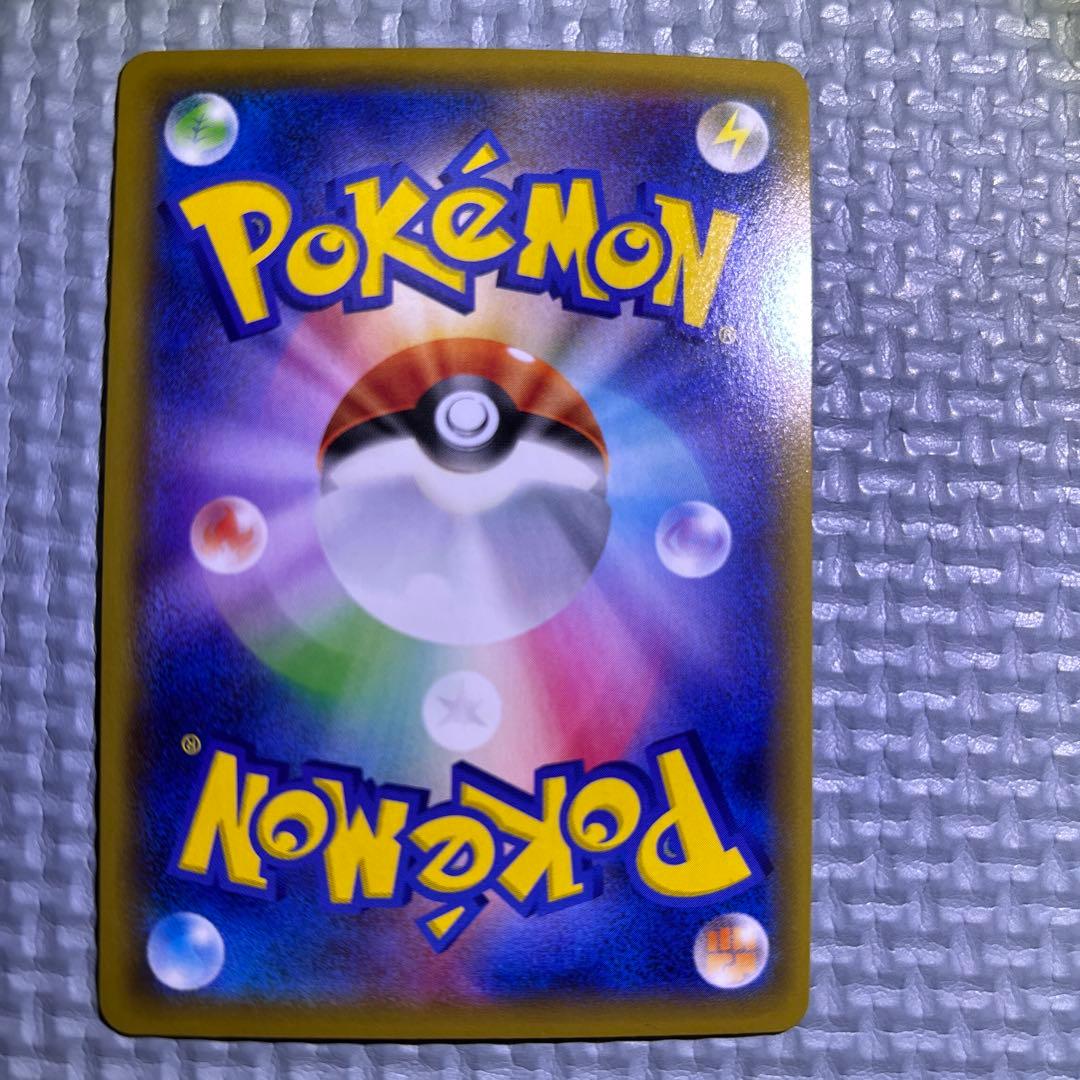 ポケモンカード レッドの挑戦 サポート