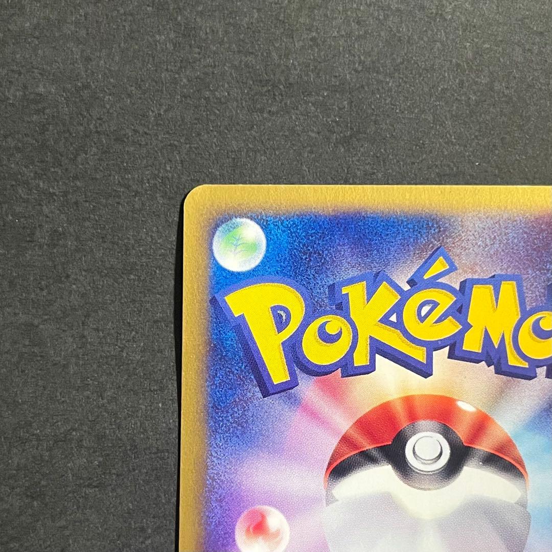 ポケモンカード eカード 地図にない町 エーフィ 1ed ホロ