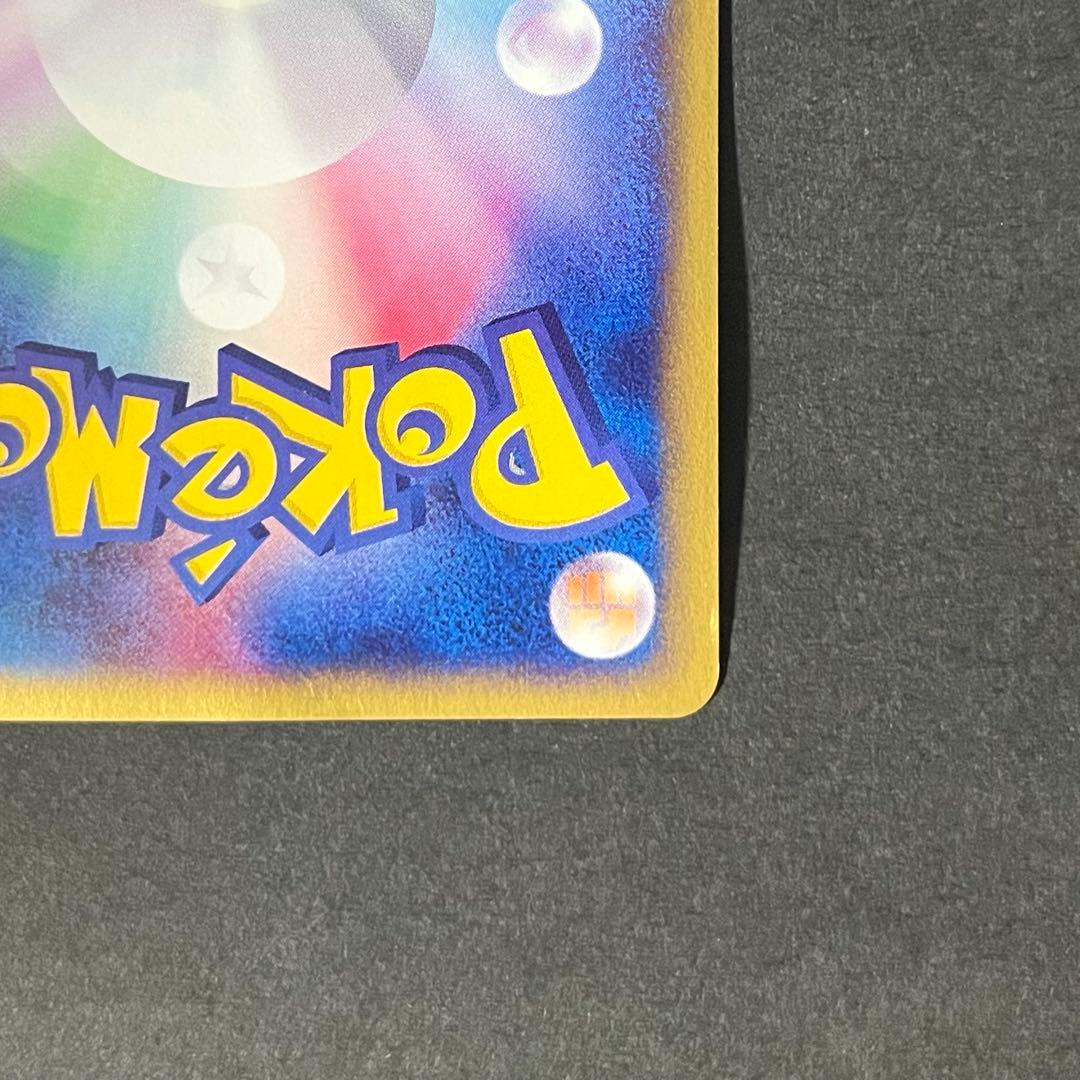 ポケモンカード eカード 地図にない町 エーフィ 1ed ホロ