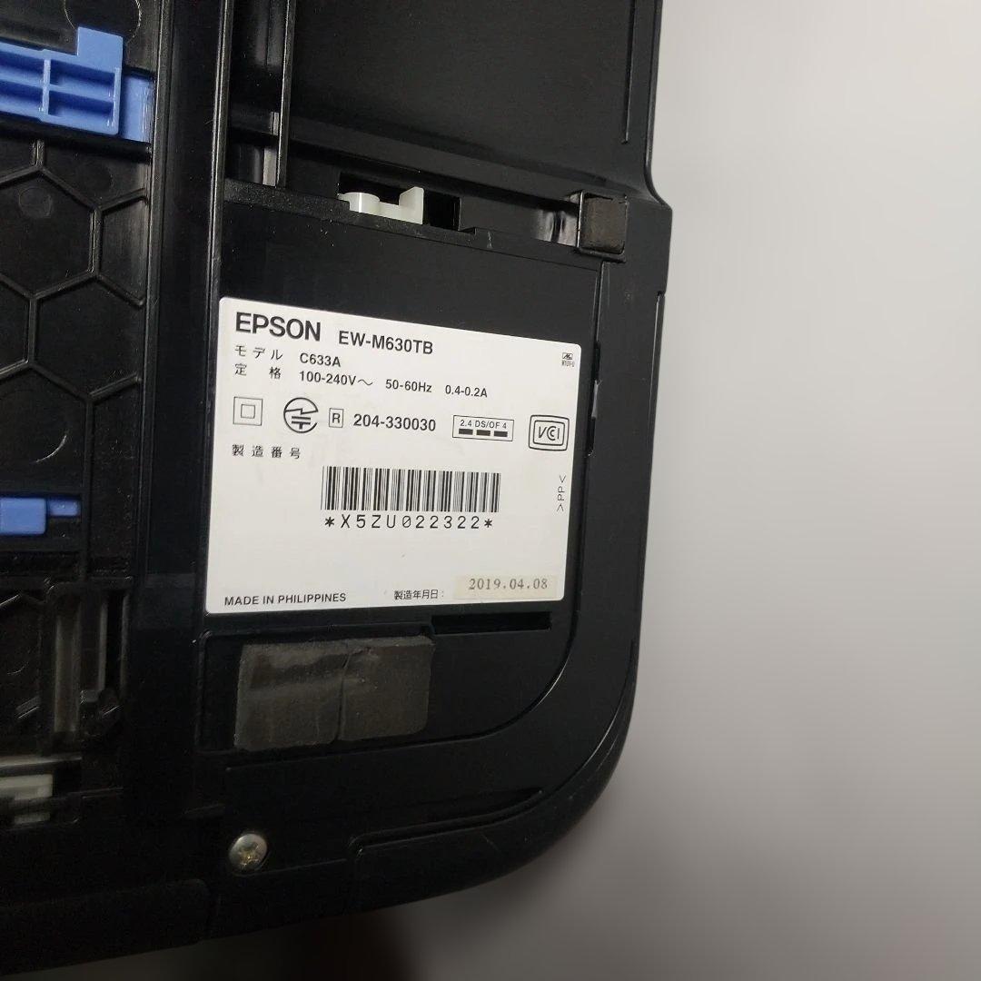 専用【エコタンク・美品】EPSON EW-M630TBプリンター本体 + コード