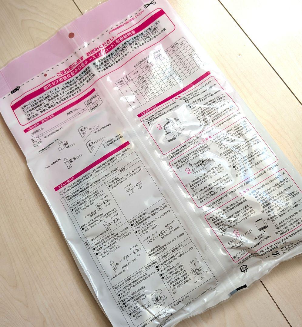 未使用 NORITZ ガスファンヒーター GFH-4003S-W5 都市ガス用