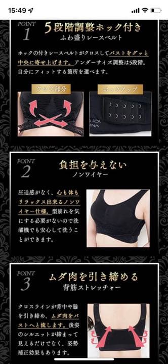 値下げしました★Angelle ふわっとマシュマロブラM 3枚set