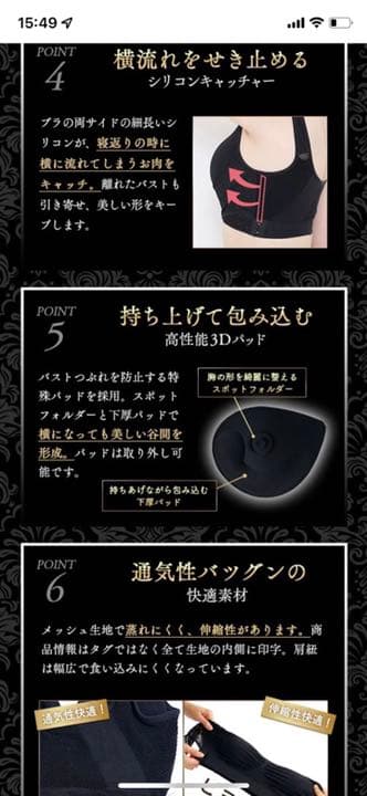 値下げしました★Angelle ふわっとマシュマロブラM 3枚set