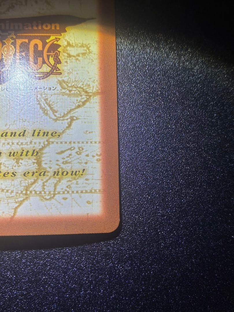 初期　希少　ワンピースカードハイパーバトル　ルフィ　ゴムゴムのバズーカ　C457