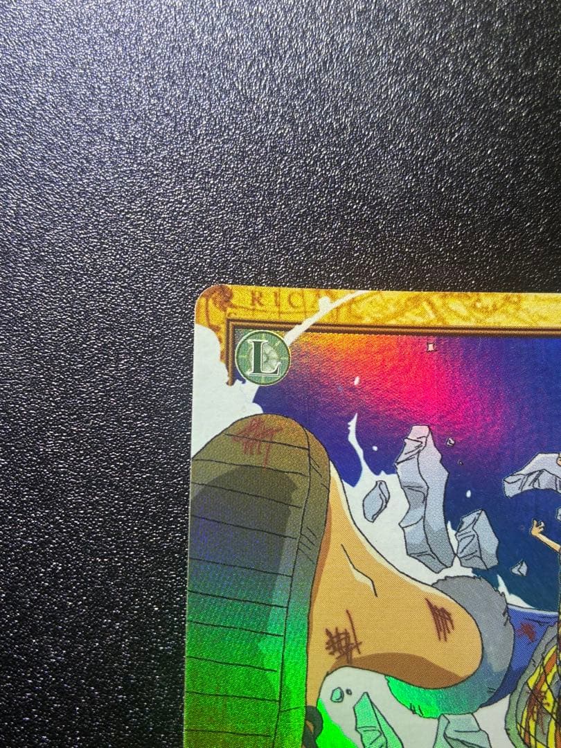 初期　希少　ワンピースカードハイパーバトル　ルフィ　ゴムゴムのバズーカ　C457