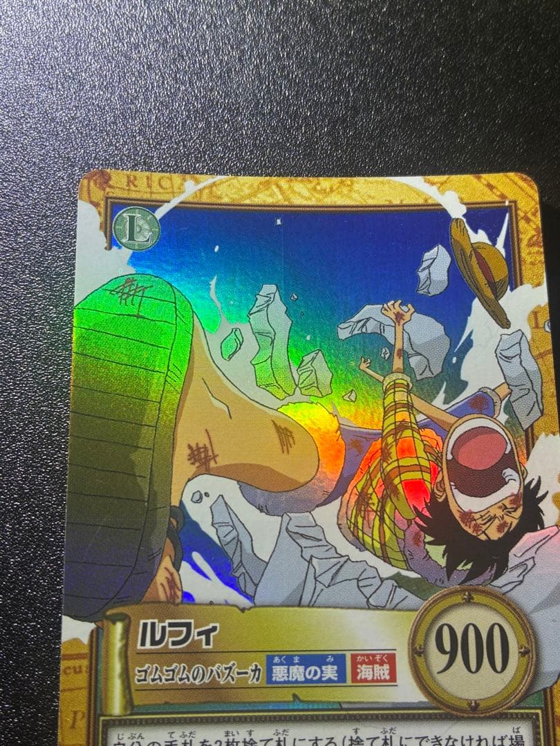 初期　希少　ワンピースカードハイパーバトル　ルフィ　ゴムゴムのバズーカ　C457