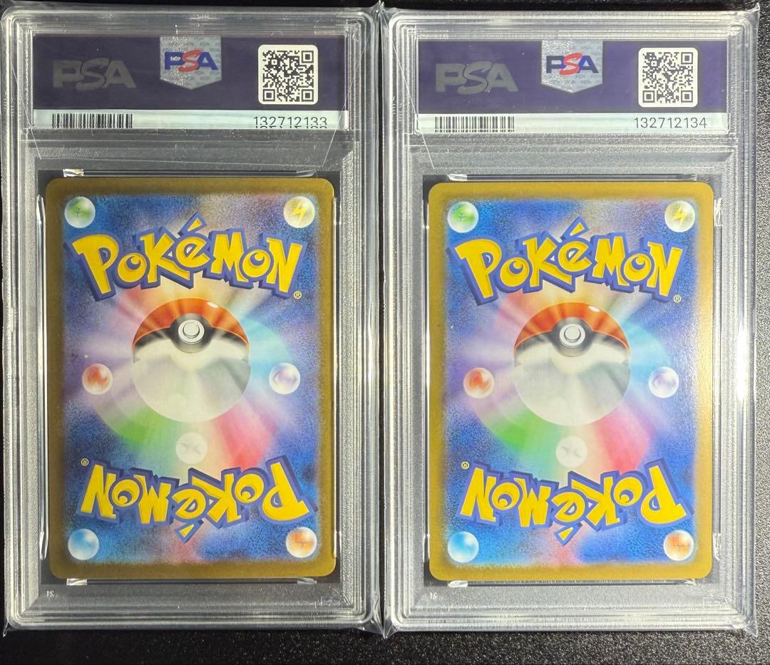 【PSA10】連番レシラムex sar ゼクロムex sar