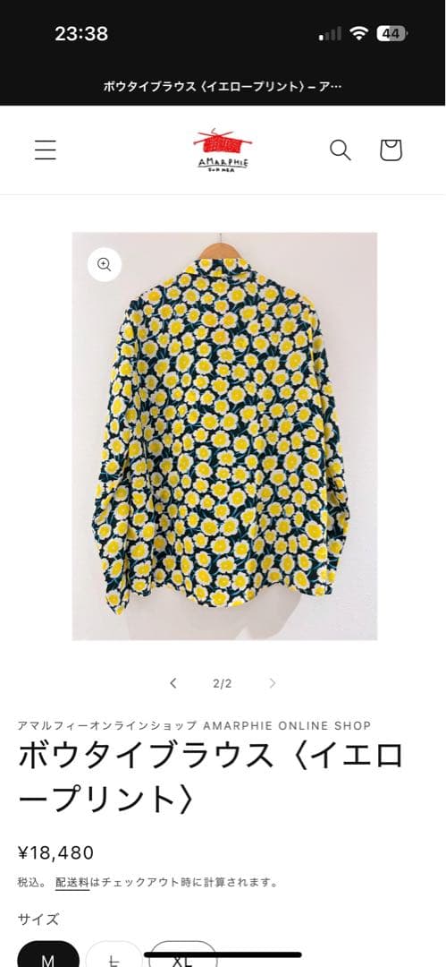 2025新作 超美品AMARPHIE ボウタイブラウス