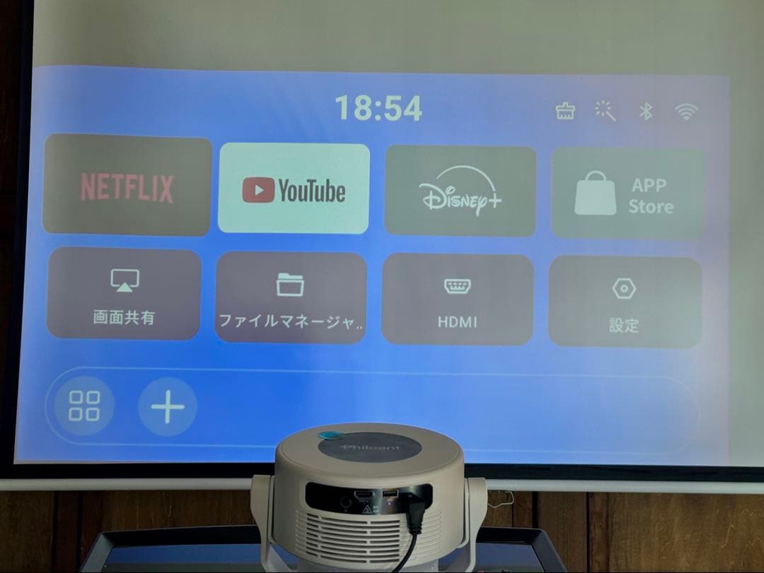 Philoent プロジェクター 家庭用 超小型 Android TV搭載