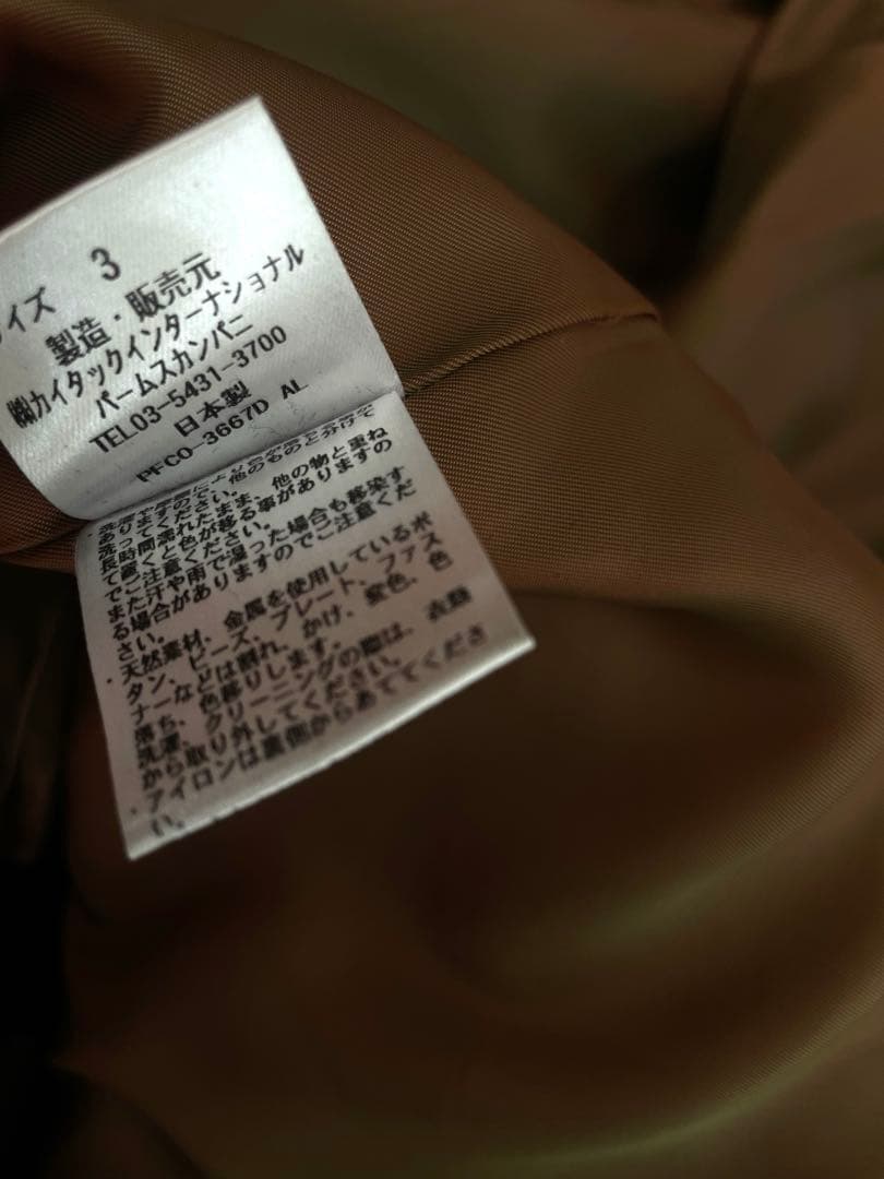 パラスパレス　2024 ウールコート　定価7万円