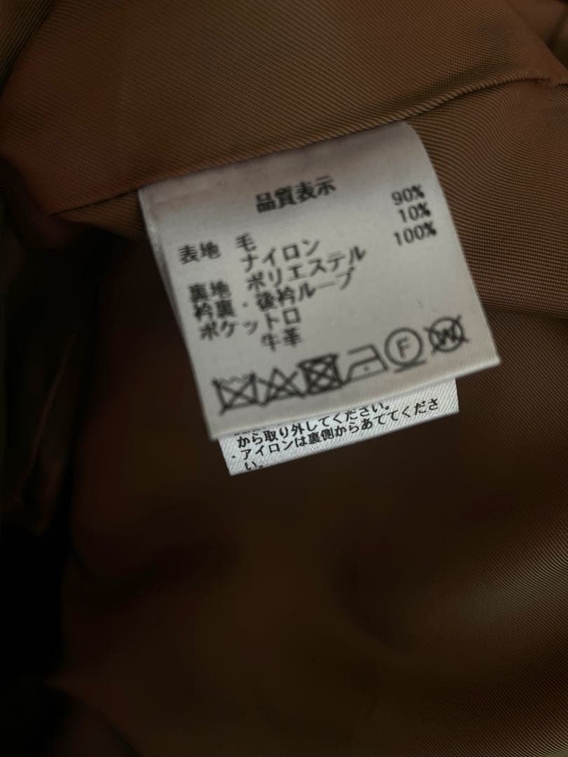 パラスパレス　2024 ウールコート　定価7万円