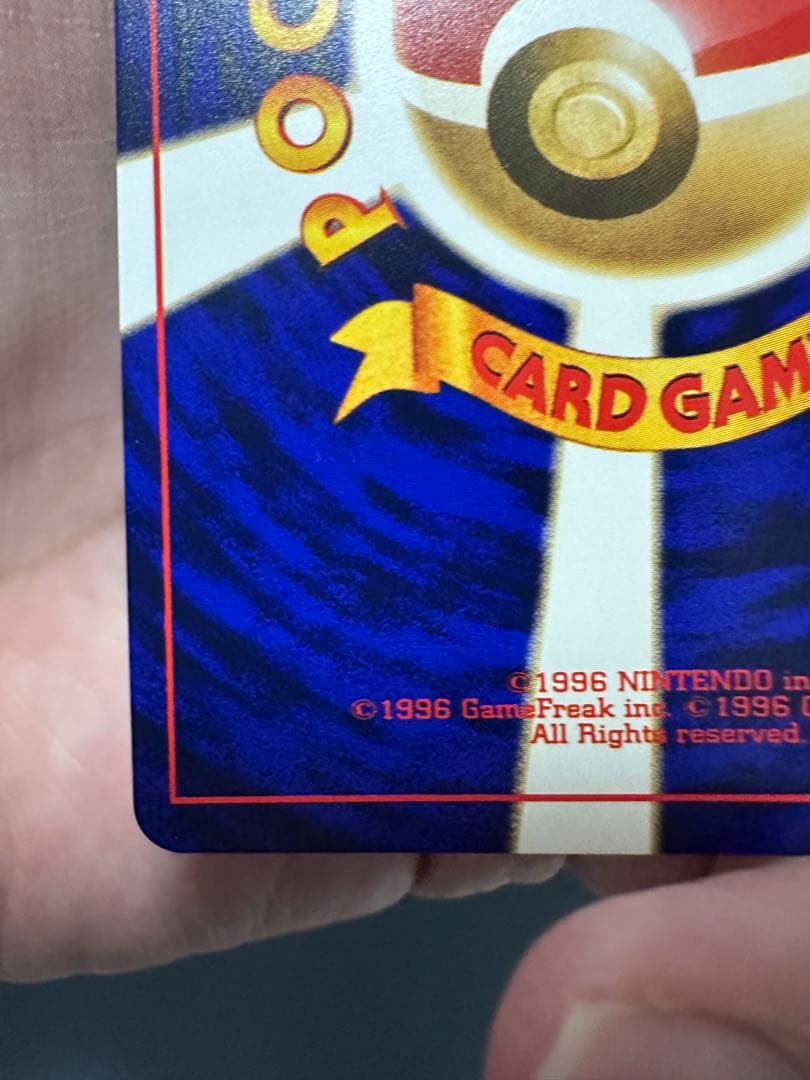 【最終価格・美品】ひかるミュウ 旧裏　専門店評価も良好