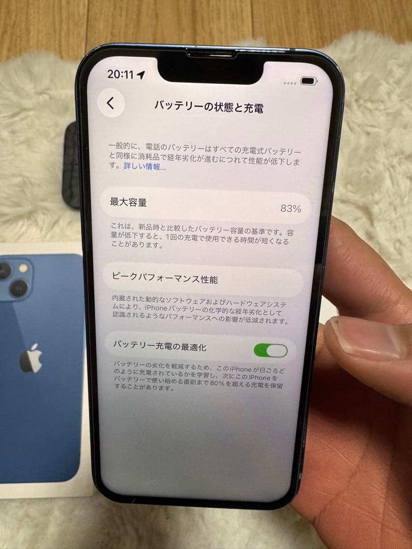 iPhone 13 Simフリー