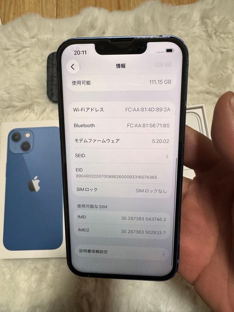 iPhone 13 Simフリー