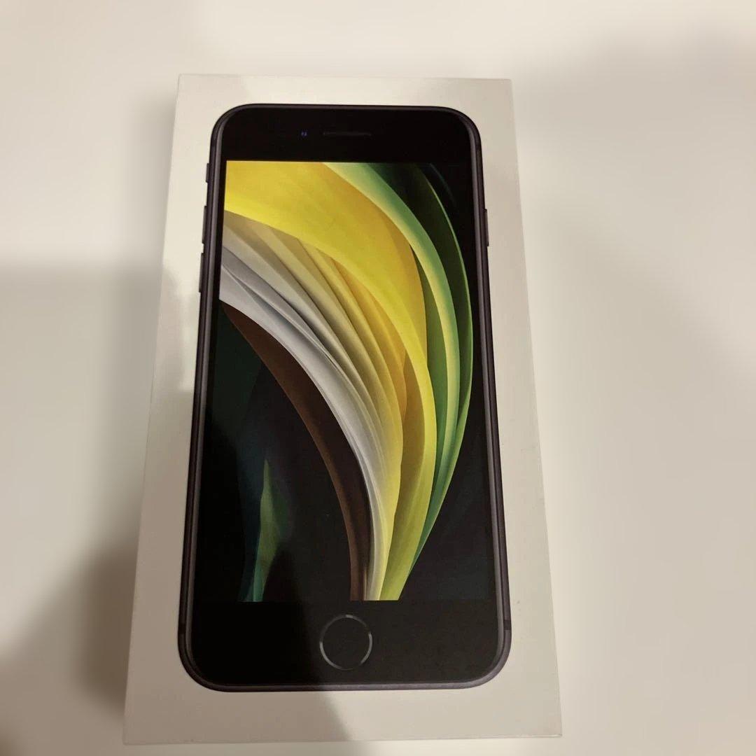 ガロン　Apple iPhone SE 第2世代 ブラック 本体