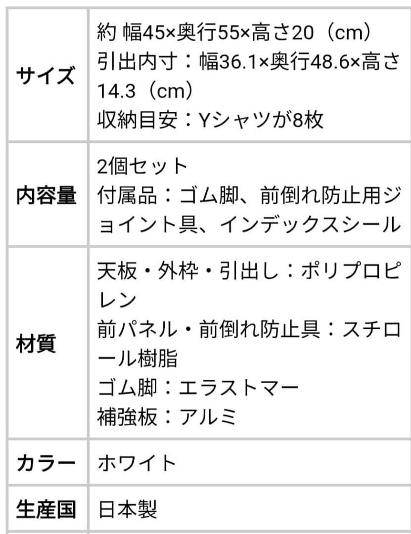 【maabさん専用】収納ケース Fitsセット