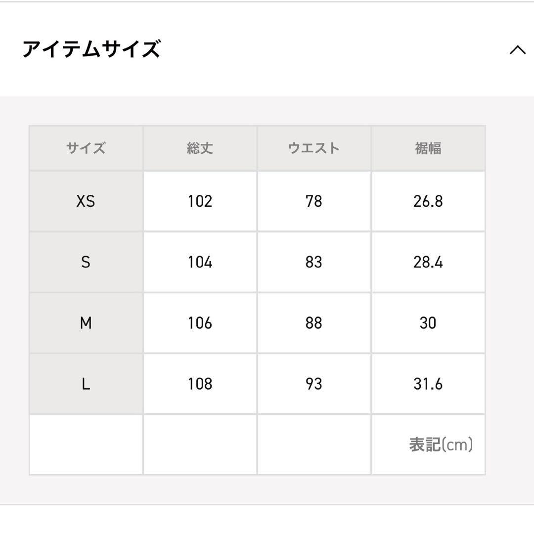 パンツ NEEDLES H.D. Pant - BDU / S