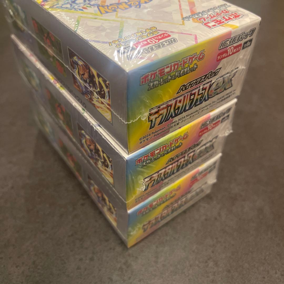 テラスタルフェスex シュリンク付き３BOX