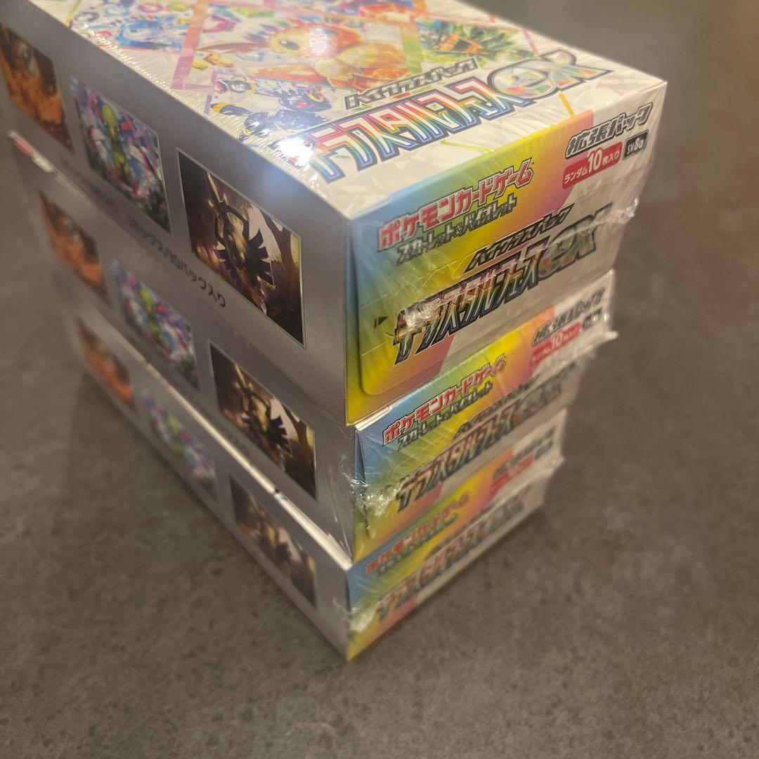 テラスタルフェスex シュリンク付き３BOX