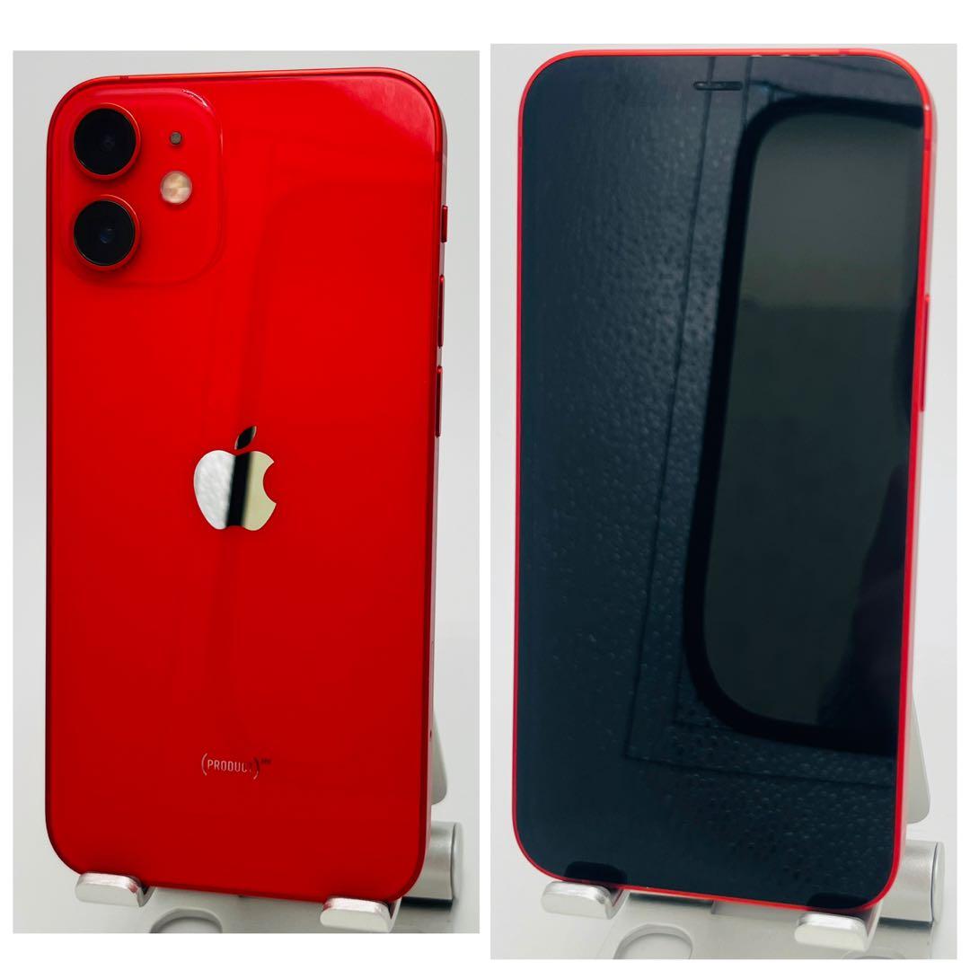 【A】iPhone 12 mini 128GB SIMフリー　レッド　本体