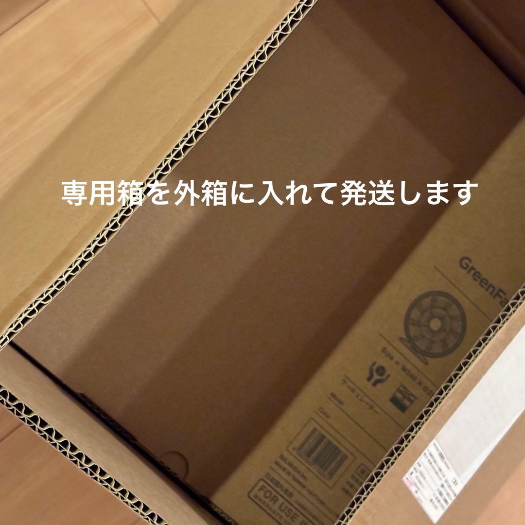 10月購入【新品未使用】バルミューダ サーキュレーター EGF-3400-WK