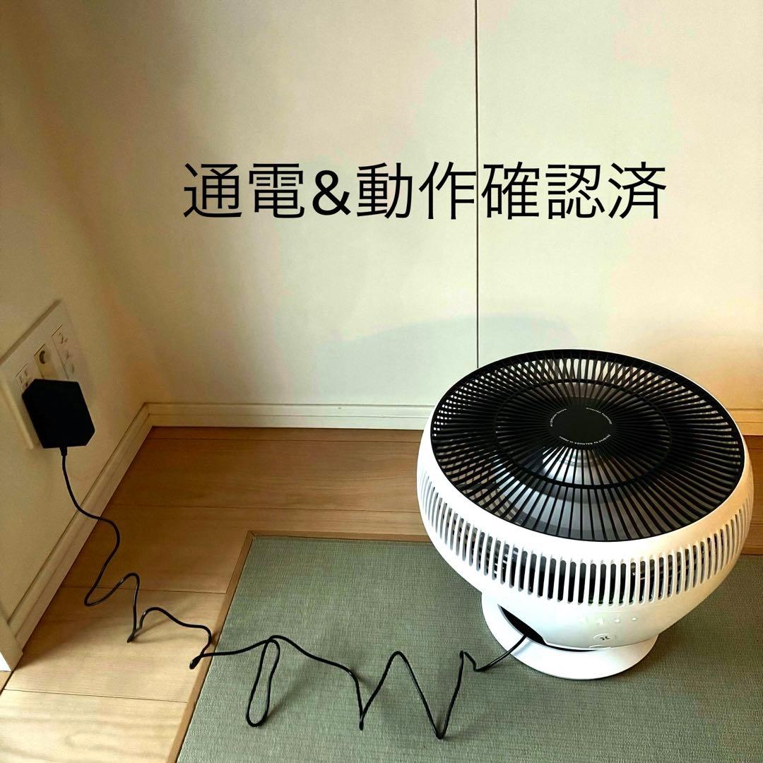 10月購入【新品未使用】バルミューダ サーキュレーター EGF-3400-WK