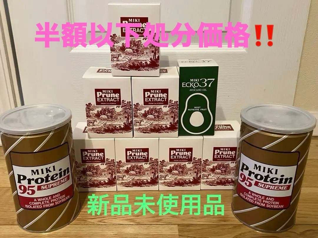 ミキプルーン7個、ミキプロティーン2個、ミキエコー1個セット