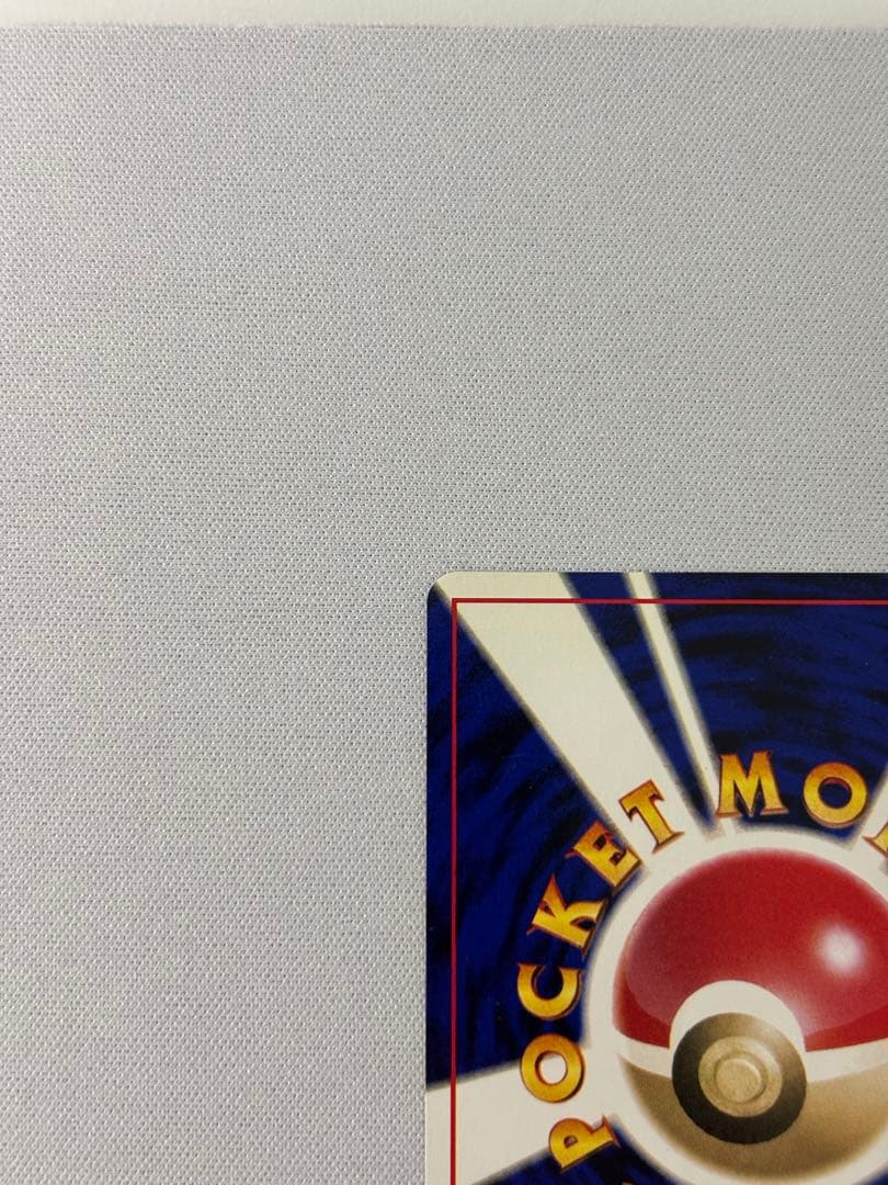 ルギア_「ポケモンカードGB2 GR団参上！」 おまけカード PROMO 旧裏