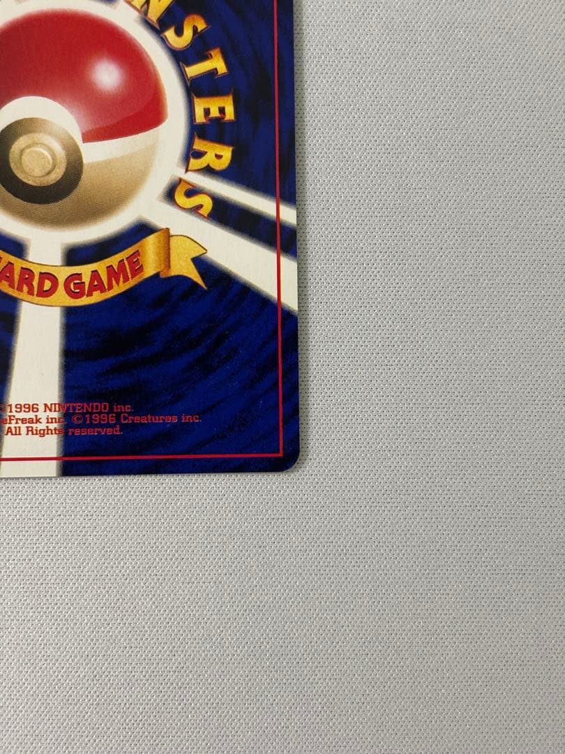 ルギア_「ポケモンカードGB2 GR団参上！」 おまけカード PROMO 旧裏